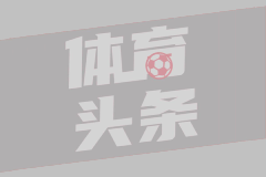 阿拉尔